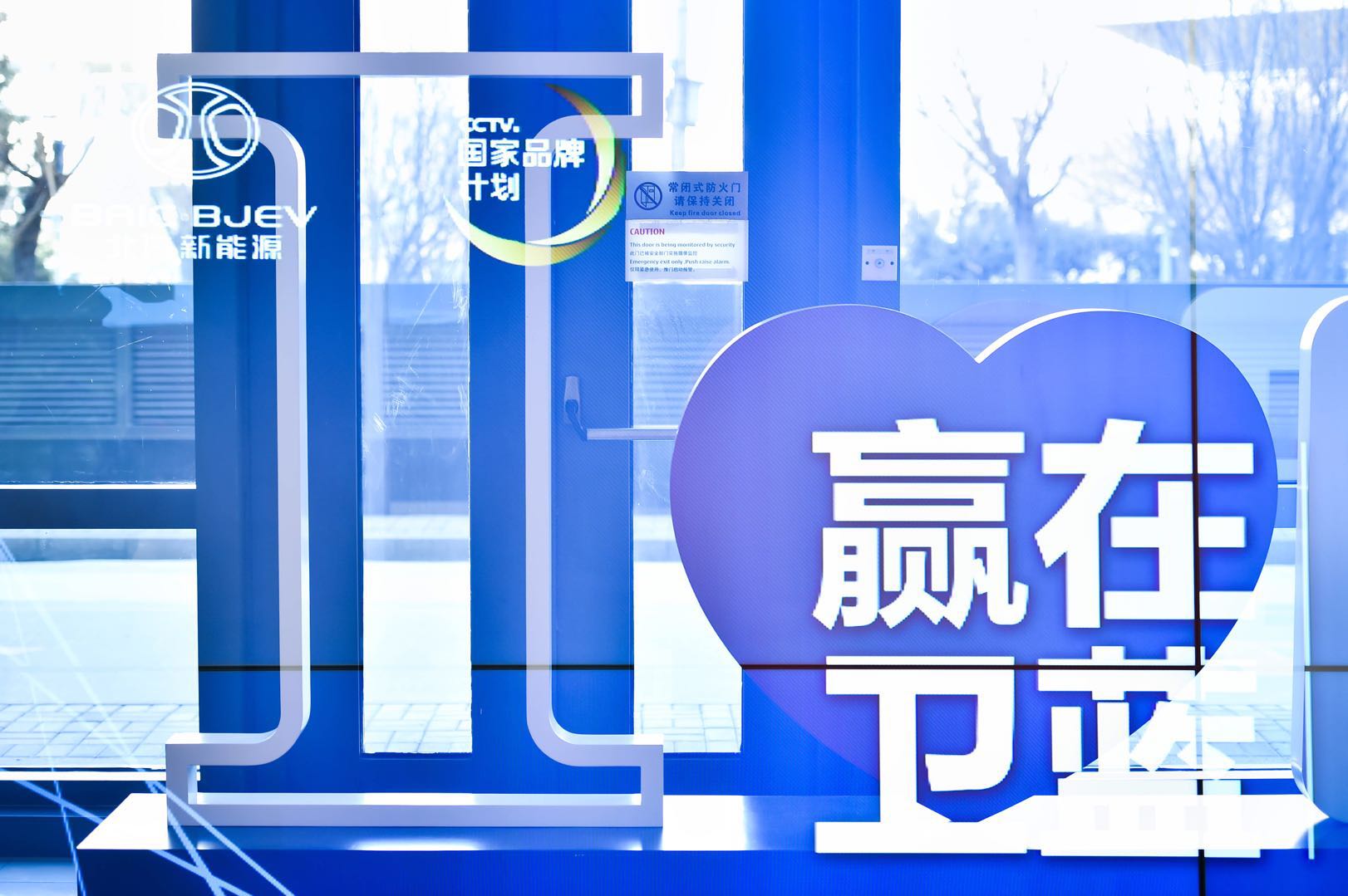 產銷首破10萬+,北汽新能源“引領2025”戰略起錨 產銷首破10萬+,北汽新能源“引領2025”戰略起錨