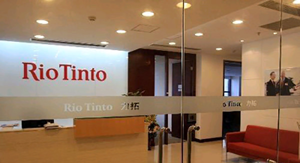 力拓或棄購智利SQM股份 轉(zhuǎn)而研究塞爾維亞鋰項目開發(fā) 力拓或棄購智利SQM股份 轉(zhuǎn)而研究塞爾維亞鋰項目開發(fā)