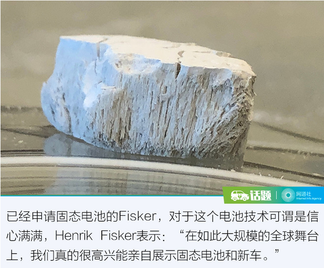 CES迎固態(tài)電池 它將成為電動車未來的BUG？