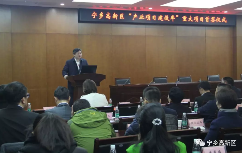 寧鄉高新區“產業項目建設年”總投資超百億 含多個鋰電新能源項目