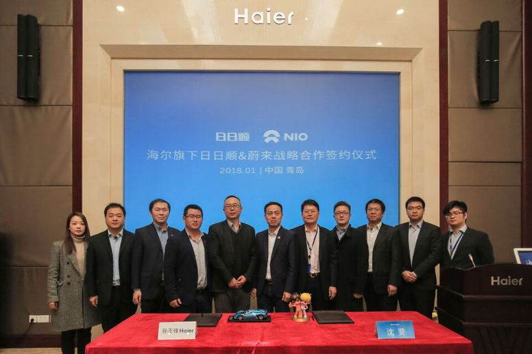 日日順牽手蔚來 打造智能新能源汽車服務(wù)新體驗 日日順牽手蔚來 打造智能新能源汽車服務(wù)新體驗