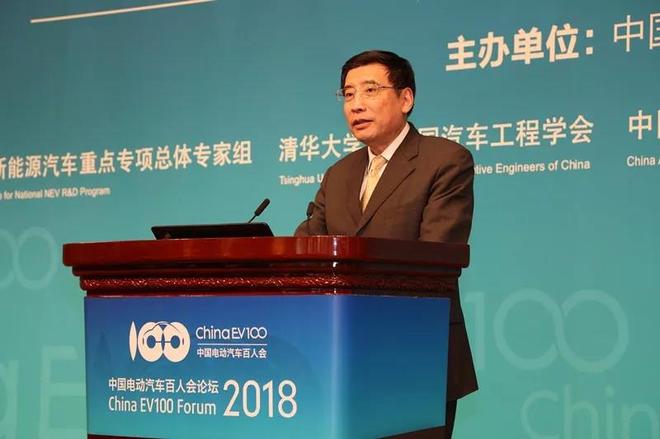 中華人民共和國工業和信息化部部長 苗圩