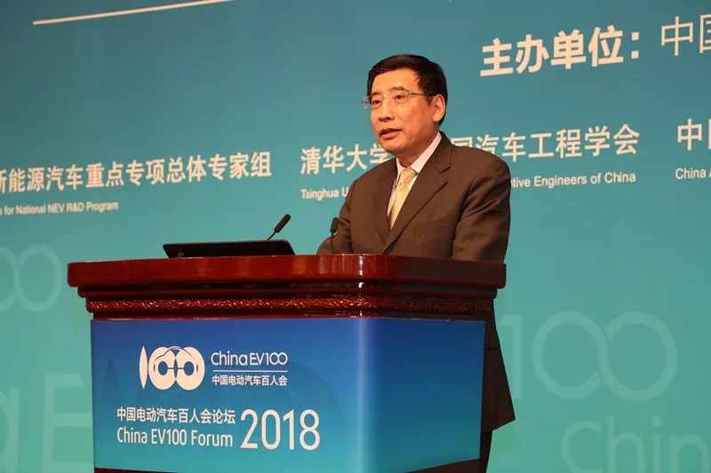 工信部部長 苗圩