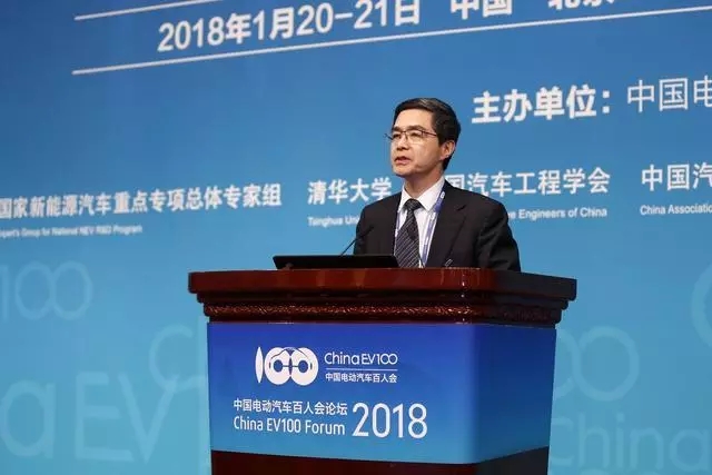 中國電動汽車百人會執行副理事長、中國科學院院士 歐陽明高