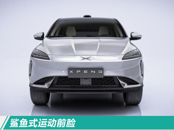 小鵬汽車(chē)即將宣布B輪融資 新車(chē)G3今年將上市
