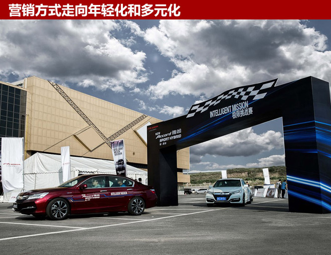 廣汽本田2018推超5款新車 跨入電動化元年