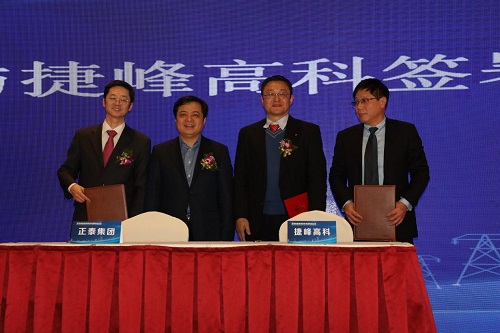 南存輝：新能源+儲能 能源互聯網時代“未來已來”