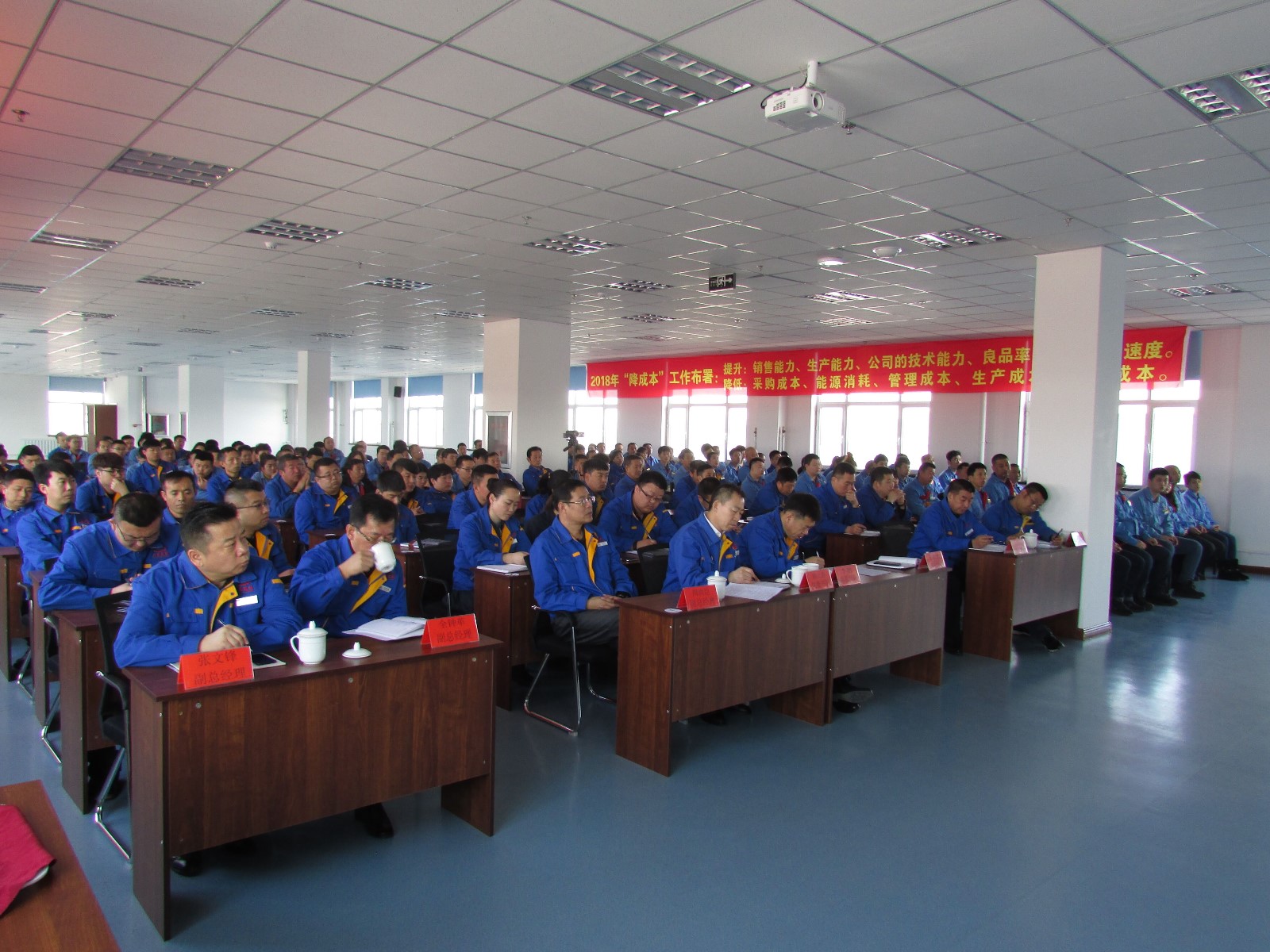 遼源鴻圖召開2017年度總結表彰大會