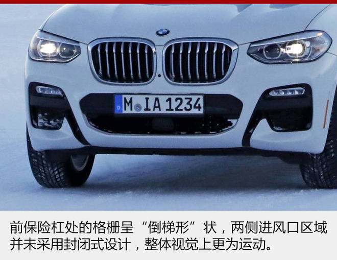 寶馬X3增2款新能源車(chē) 純電動(dòng)2020年國(guó)產(chǎn) 寶馬X3增2款新能源車(chē) 純電動(dòng)2020年國(guó)產(chǎn)