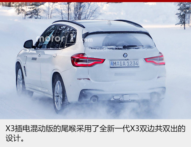 寶馬X3增2款新能源車(chē) 純電動(dòng)2020年國(guó)產(chǎn) 寶馬X3增2款新能源車(chē) 純電動(dòng)2020年國(guó)產(chǎn)