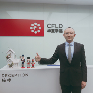 華夏幸福穆向陽：祝大顯身手 大炮而紅 大鳴驚人 大馬當先!