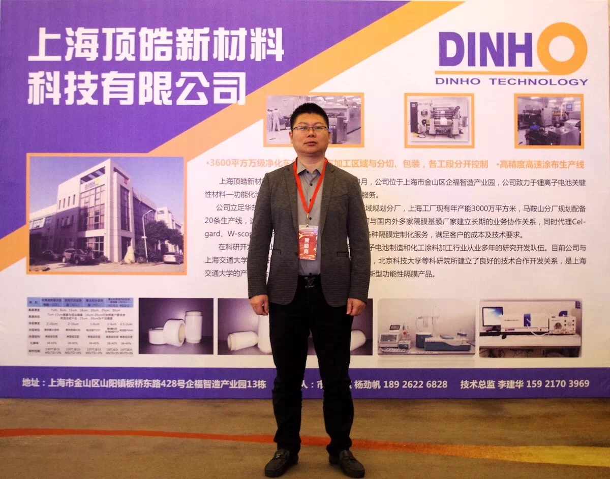 頂皓新材王政強：恭祝廣大客戶及業界同仁 狗年心想事成 事業更上一層樓！