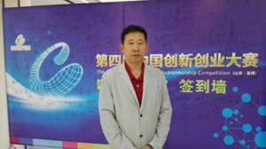 錦美碳材臧文平：希望和我們的客戶共同進步 共同分享成長的喜悅！