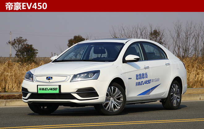 吉利再投326億建新能源工廠 年產(chǎn)能30萬(wàn)輛