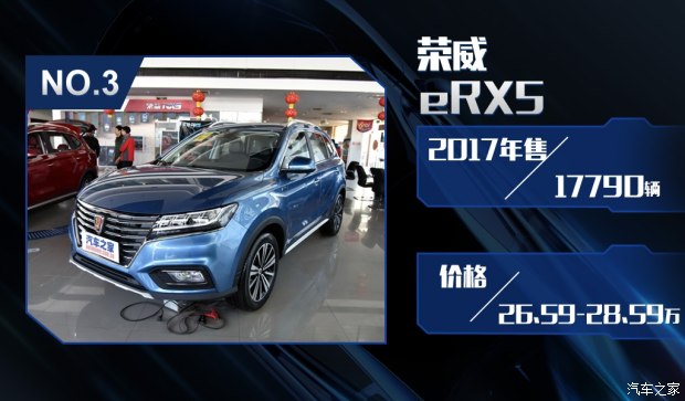 特斯拉銷量竟然無緣三甲？ 2017國內新能源車銷量排行