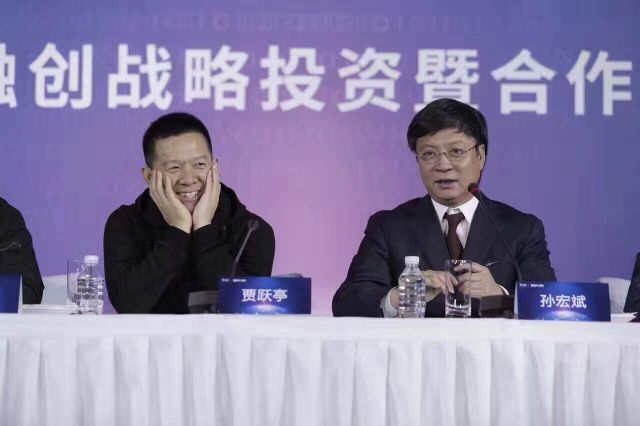 賈躍亭與孫宏斌就融創(chuàng)戰(zhàn)略投資樂視相關(guān)細(xì)節(jié)進(jìn)行解釋