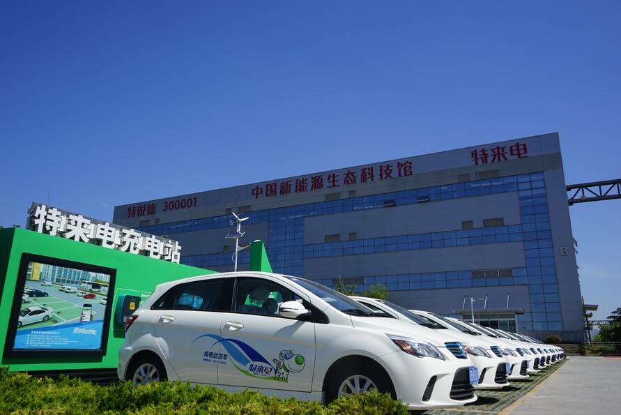 新能源汽車補貼政策發布 2018汽車充電迎巨大利好.jpg 新能源汽車補貼政策發布 2018汽車充電迎巨大利好.jpg