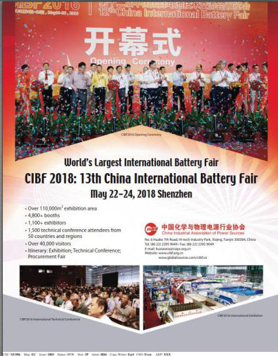 環(huán)球資源合作雜志頁面