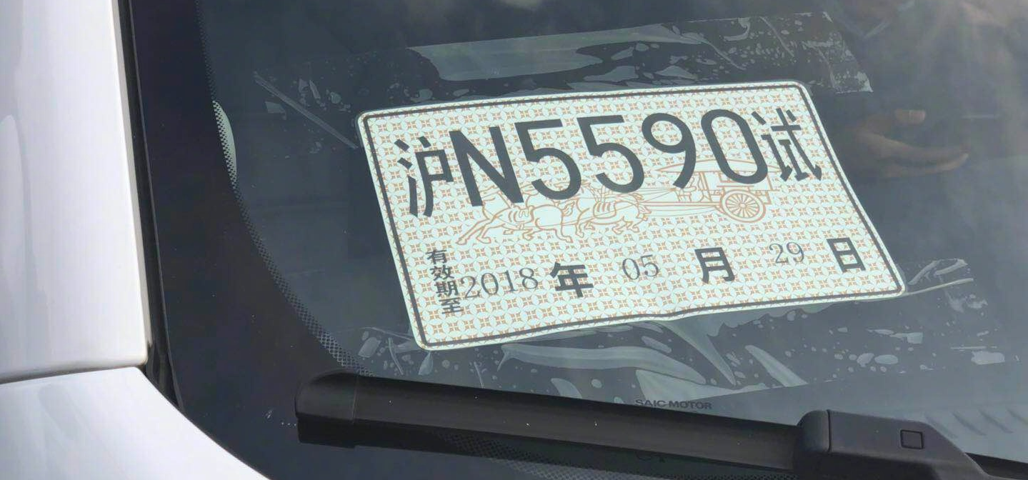 首款智能駕駛車年內上市 這些產業鏈公司最受益！