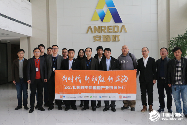 中國鋰電新能源產業鏈調研團一行到訪江蘇安瑞達新材料有限公司 中國鋰電新能源產業鏈調研團一行到訪江蘇安瑞達新材料有限公司