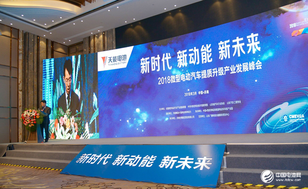 于清教:把握“新舊動能轉換”機遇 助推微型電動汽車提質升級 于清教:把握“新舊動能轉換”機遇 助推微型電動汽車提質升級