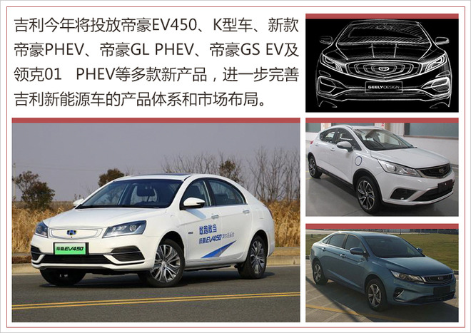 吉利控股集團總裁安聰慧：吉利將轉(zhuǎn)型互聯(lián)網(wǎng)和新能源企業(yè)