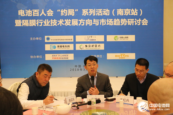 電池百人會“約局”系列活動第三站(江蘇站)在江蘇南京薈楓酒店召開 電池百人會“約局”系列活動第三站(江蘇站)在江蘇南京薈楓酒店召開