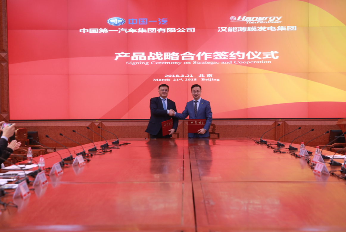 電動車里程焦慮？車載太陽能充電寶已不遠啦