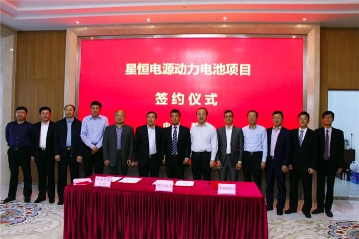 星恒電源投建25GWh滁州生產基地 全面發力動力鋰電池市場