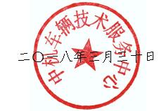 關(guān)于執(zhí)行《關(guān)于調(diào)整完善新能源汽車(chē)推廣應(yīng)用財(cái)政補(bǔ)貼政 策的通知》中若干問(wèn)題的理解