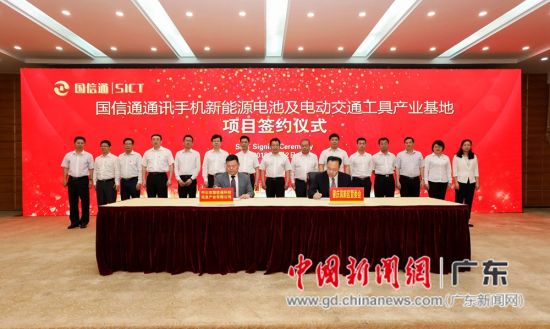 廣東肇慶高新區(qū)引進(jìn)百億項(xiàng)目 打造新能源汽車(chē)產(chǎn)業(yè)集群