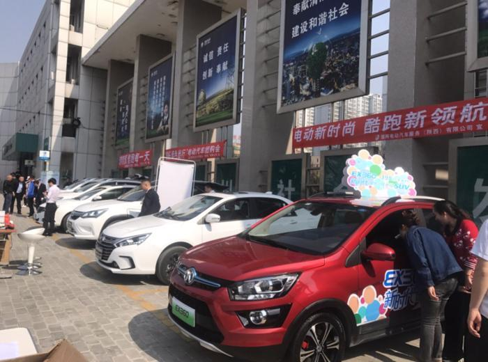 陜西電力計劃到后年新增充電樁近十萬個 電動汽車保有量達10萬臺 陜西電力計劃到后年新增充電樁近十萬個 電動汽車保有量達10萬臺