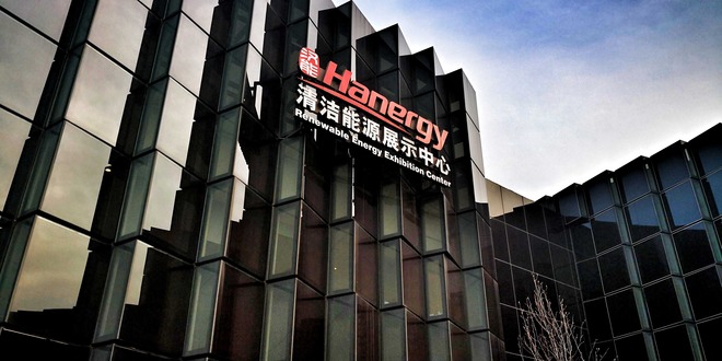 紅旗借力漢能太陽能技術發展電動車 專家稱可解決車用空調能源