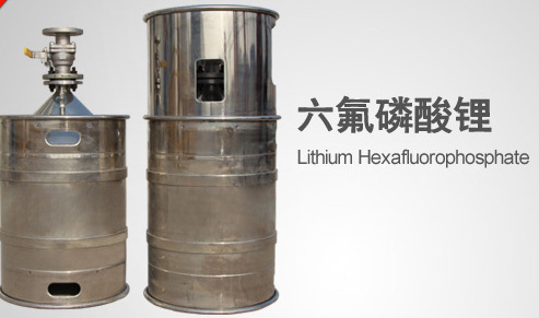 短期價格低位徘徊 關注外購六氟電解液 短期價格低位徘徊 關注外購六氟電解液