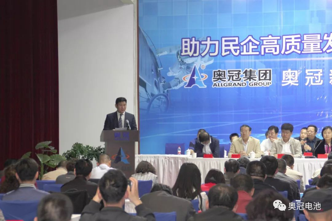 助力民企高質量發展暨衡水市工商聯五屆二次執委會議在奧冠隆重召開