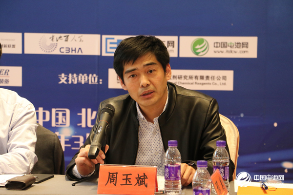 北京化學試劑研究所所長周玉斌 北京化學試劑研究所所長周玉斌