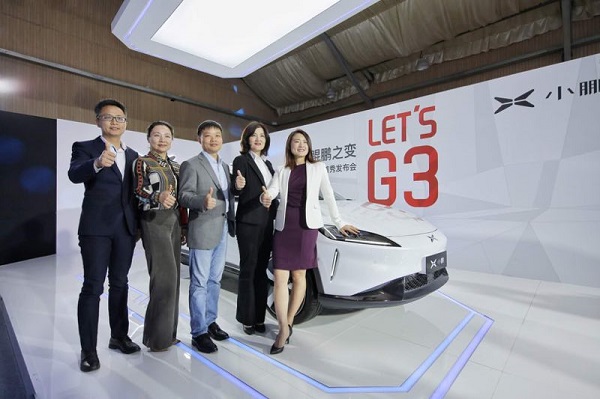 小鵬汽車G3正式發布 補貼前預售20萬-28萬元