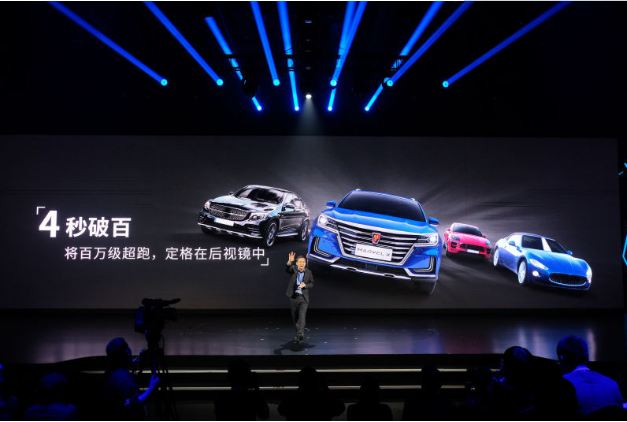 上汽副總裁王曉秋：沒(méi)有國(guó)家補(bǔ)貼 未來(lái)5到8年榮威新能源車(chē)能實(shí)現(xiàn)盈利