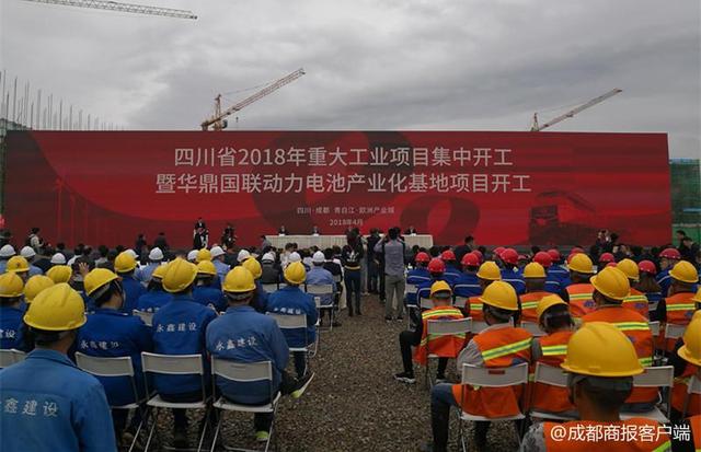 電動汽車動力電池續航450公里!成都打造全國最大產業化基地 電動汽車動力電池續航450公里!成都打造全國最大產業化基地