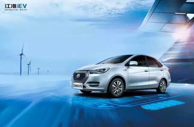 江淮新能源汽車 續航里程已達500公里