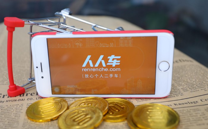 人人車攜手汽車廠商成立生態聯盟 推進新能源汽車發展