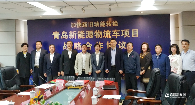 加快新舊動(dòng)能轉(zhuǎn)換 青島市快遞業(yè)將大力推廣新能源車 加快新舊動(dòng)能轉(zhuǎn)換 青島市快遞業(yè)將大力推廣新能源車