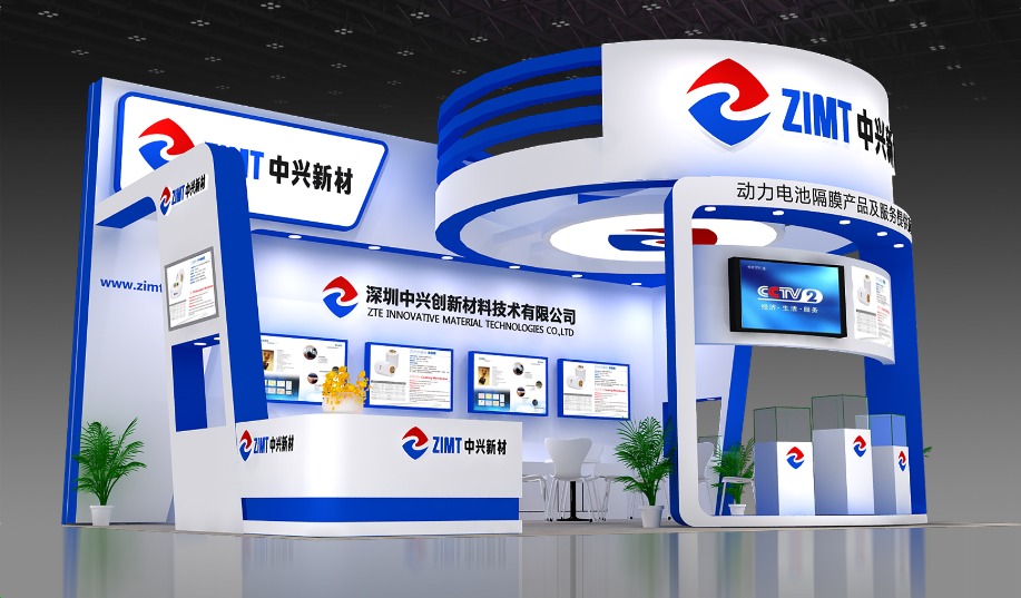 中興新材:將攜新一代干法單拉隔膜產(chǎn)品亮相2018 CIBF 中興新材:將攜新一代干法單拉隔膜產(chǎn)品亮相2018 CIBF
