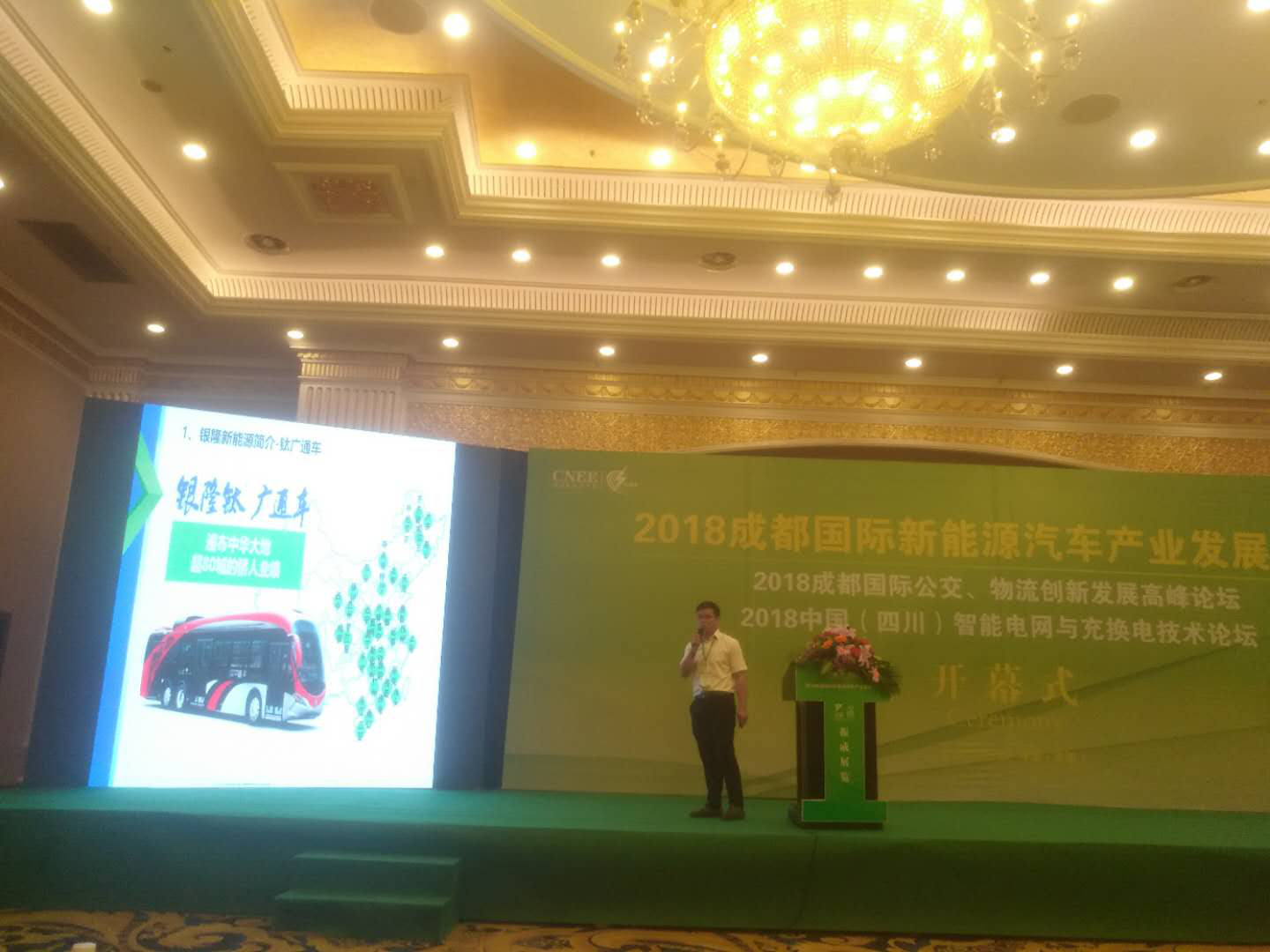 銀隆18米中國紅 閃耀蓉城新能源汽車展 銀隆18米中國紅 閃耀蓉城新能源汽車展