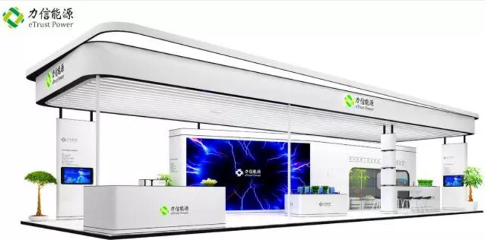 力信能源：將攜鋰離子電池產品及專業化技術團隊參展CIBF 2018