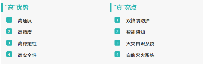 中鼎集成：將攜全套“新能源智能物流系統(tǒng)”亮相CIBF 2018