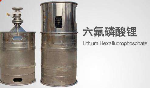 六氟磷酸鋰價格狂跌傷了誰的心? 長期利好行業龍頭 六氟磷酸鋰價格狂跌傷了誰的心? 長期利好行業龍頭