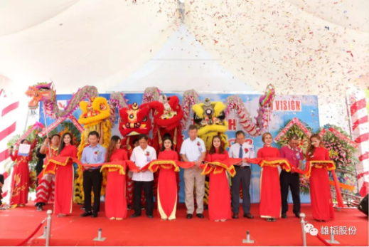 見新變迎新姿:雄韜越南極板2廠建設落成 見新變迎新姿:雄韜越南極板2廠建設落成