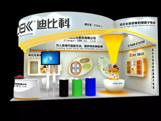 江蘇迪比科：將攜圓柱、軟包系列和pack系列產(chǎn)品亮相CIBF 2018