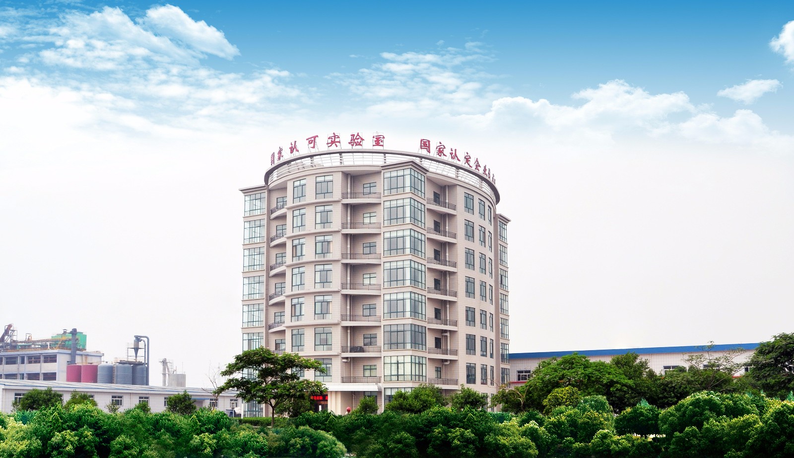 加快發(fā)展步代 多氟多將攜新技術(shù)、新材料亮相CIBF2018